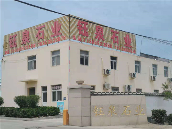 厂区一角